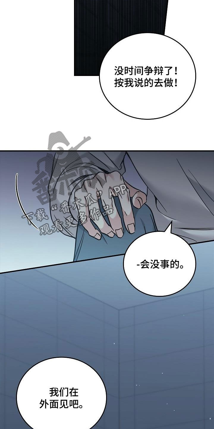 第71章：怪物5
