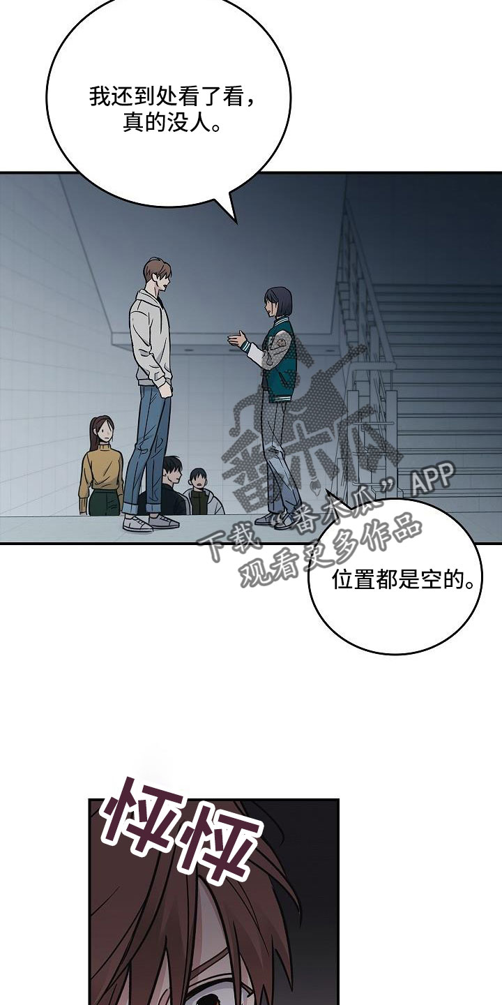 第67章：等一下12