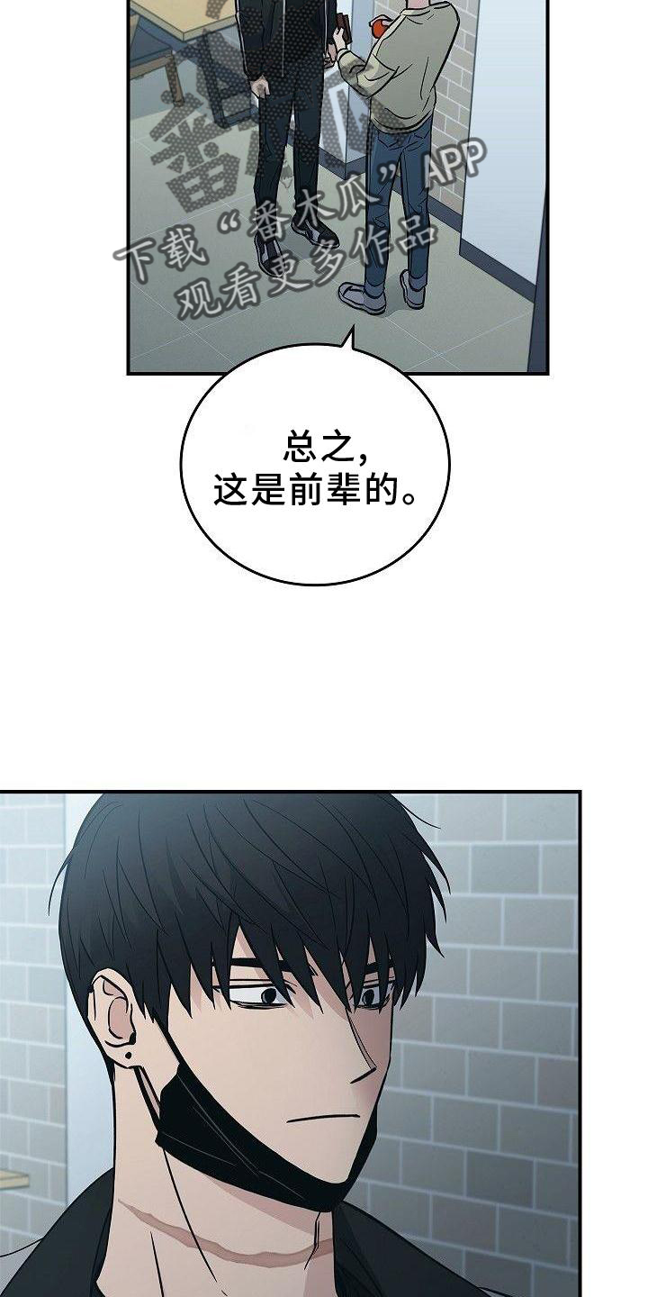 第48章：苹果26