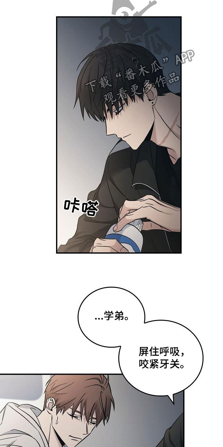 第74章：最美的样子2