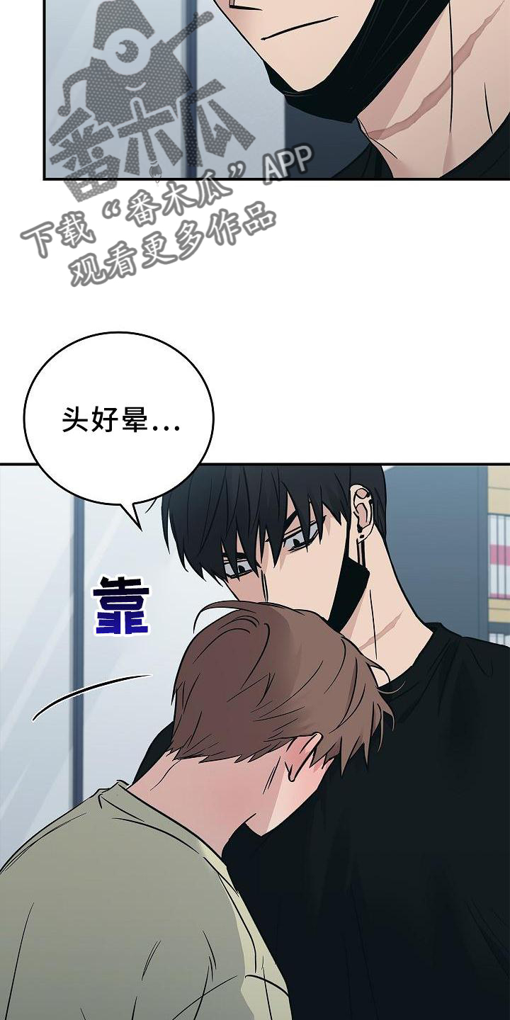 第52章：喝水16