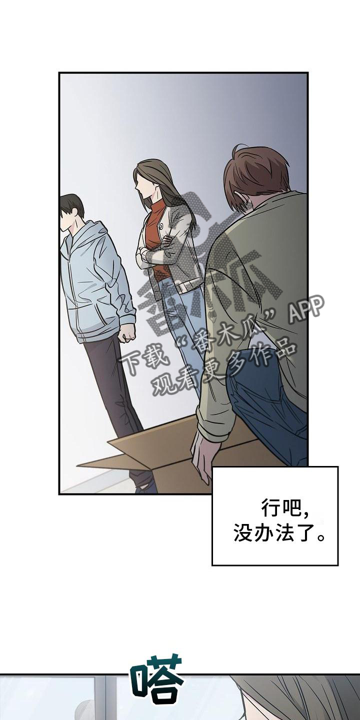 第45章：相迎19