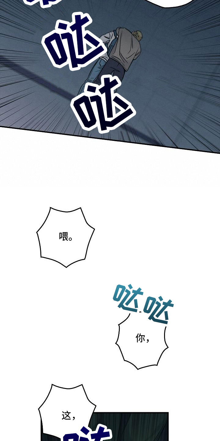 第70章：要离开这14