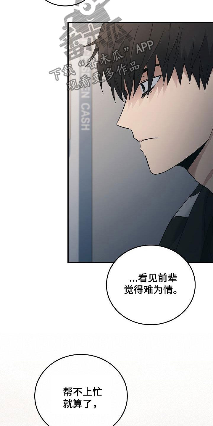 第76章：提议11
