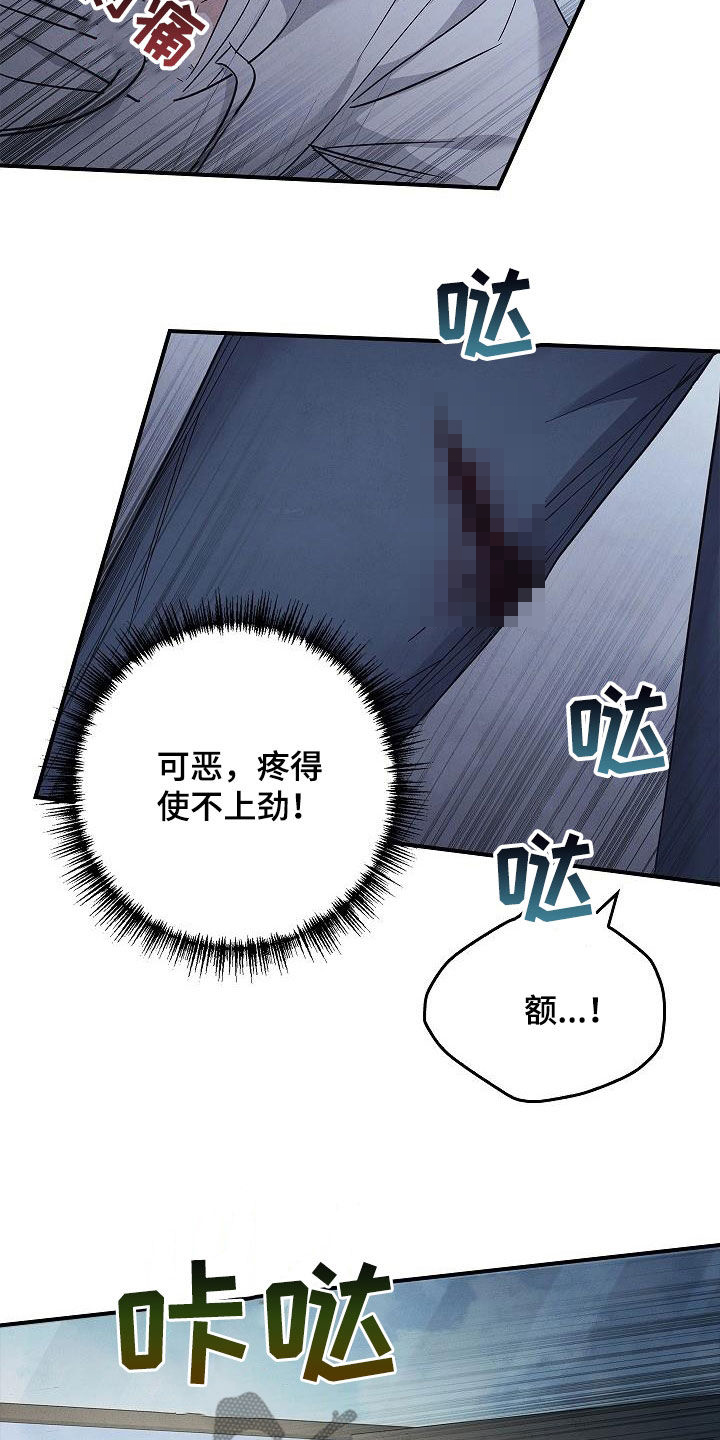 第72章：逃27