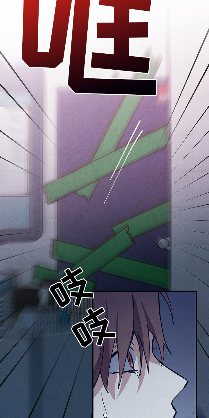 第7章：逃跑8