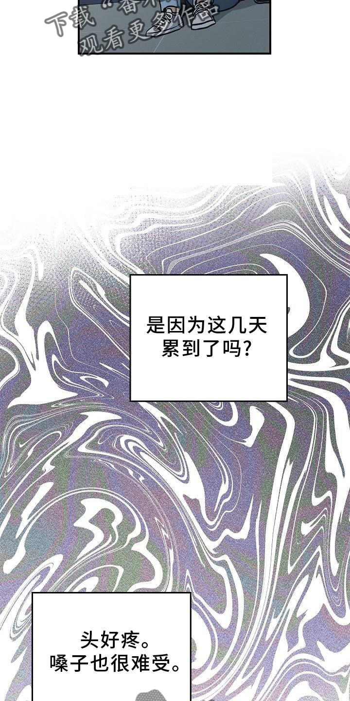 第51章：目击7