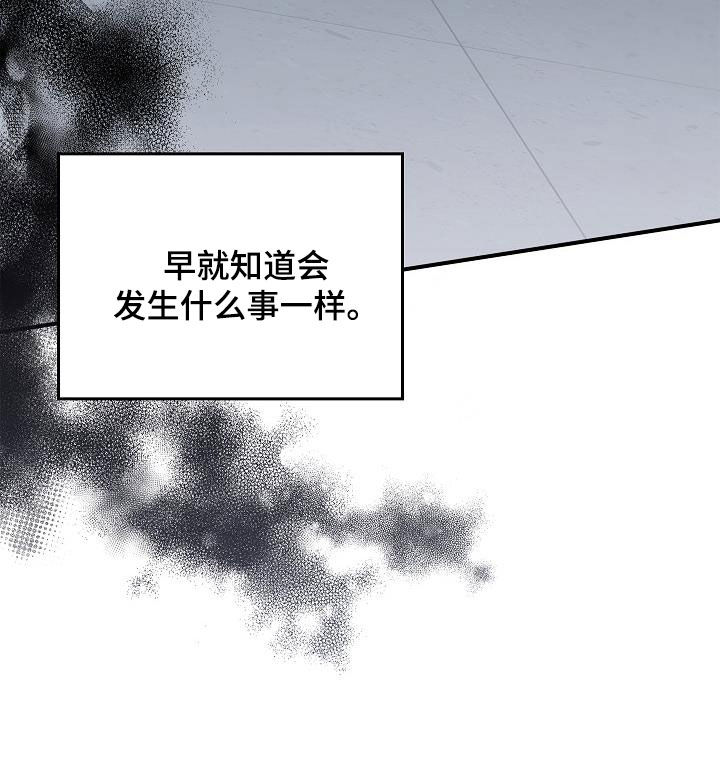 第66章：结局已定32