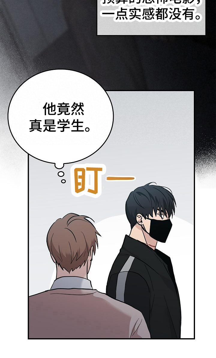 第16章：互相认识11