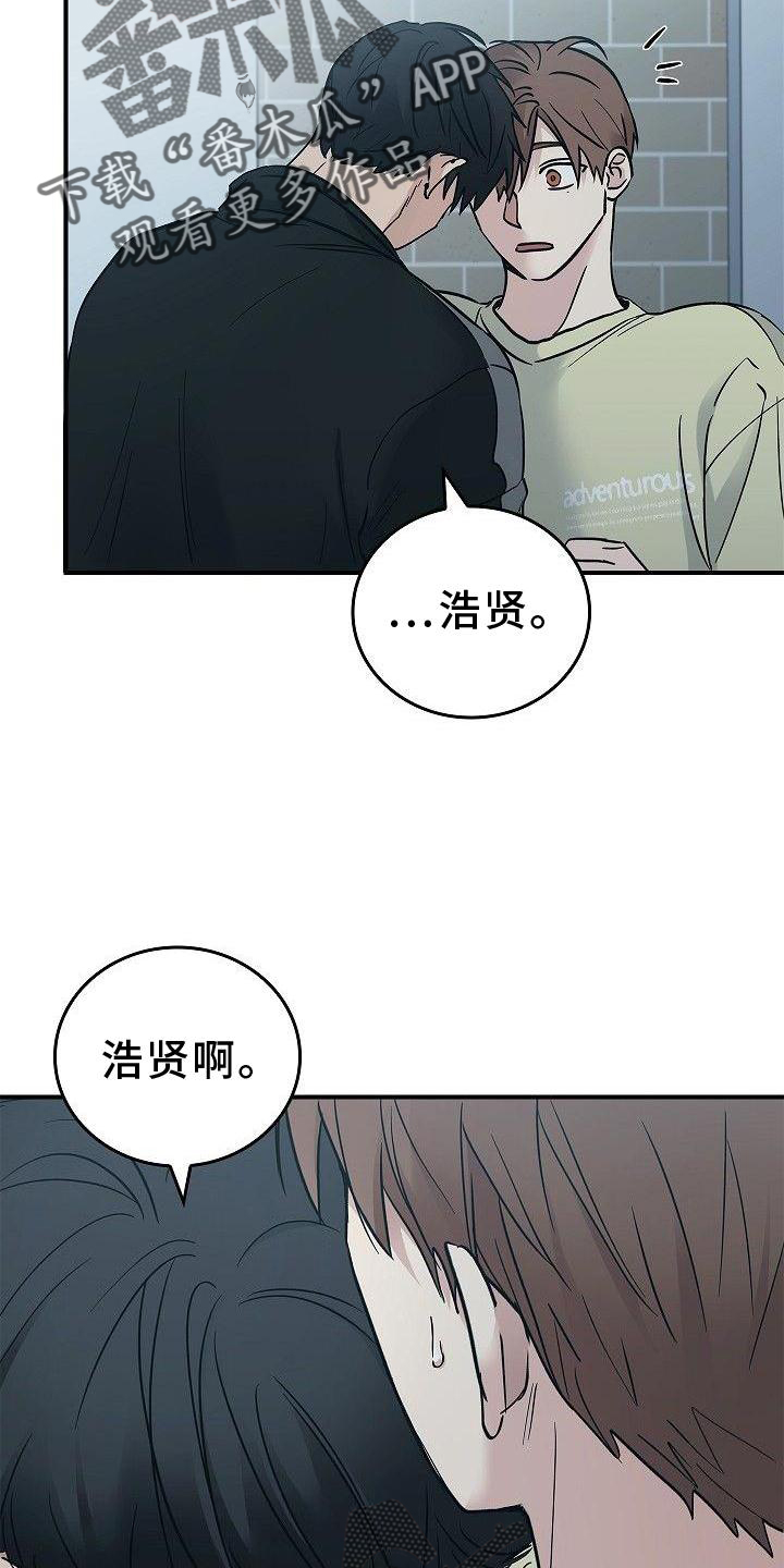 第50章：崩溃2