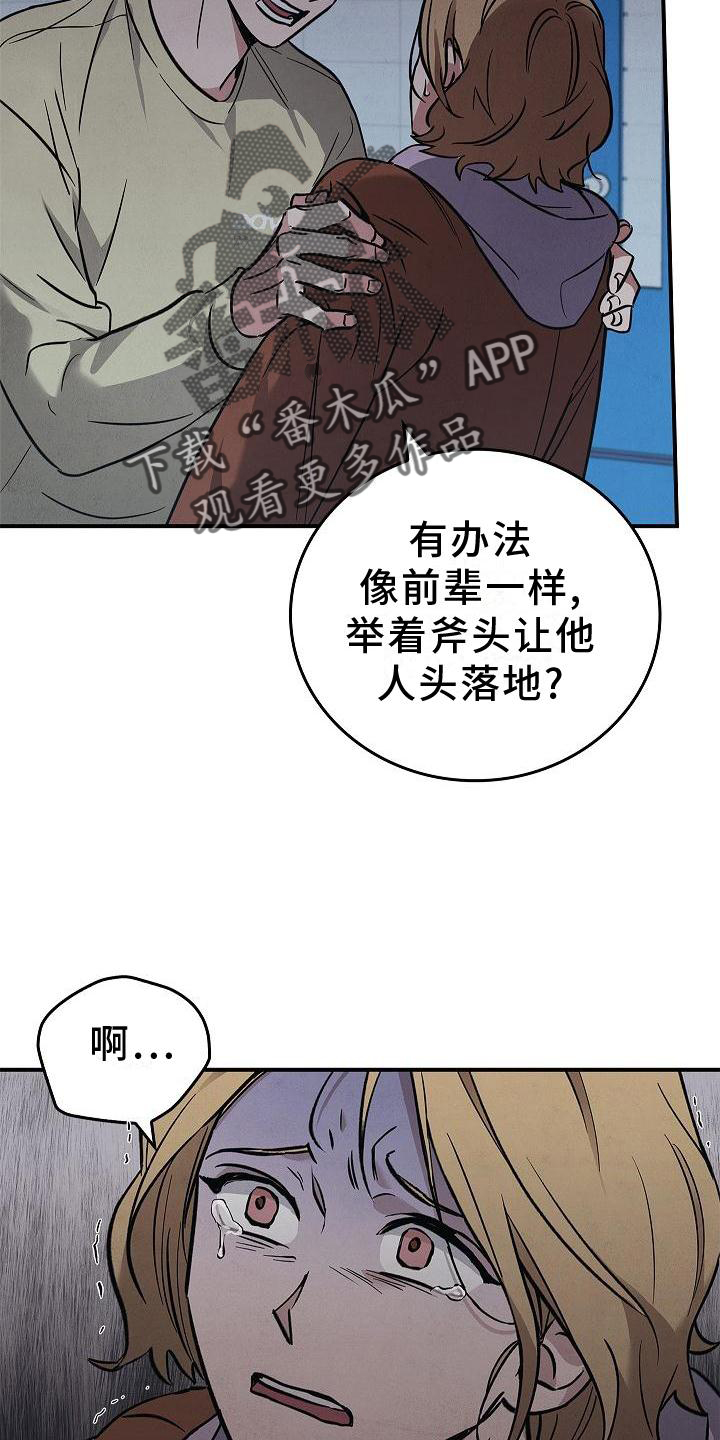第35章：吸引10