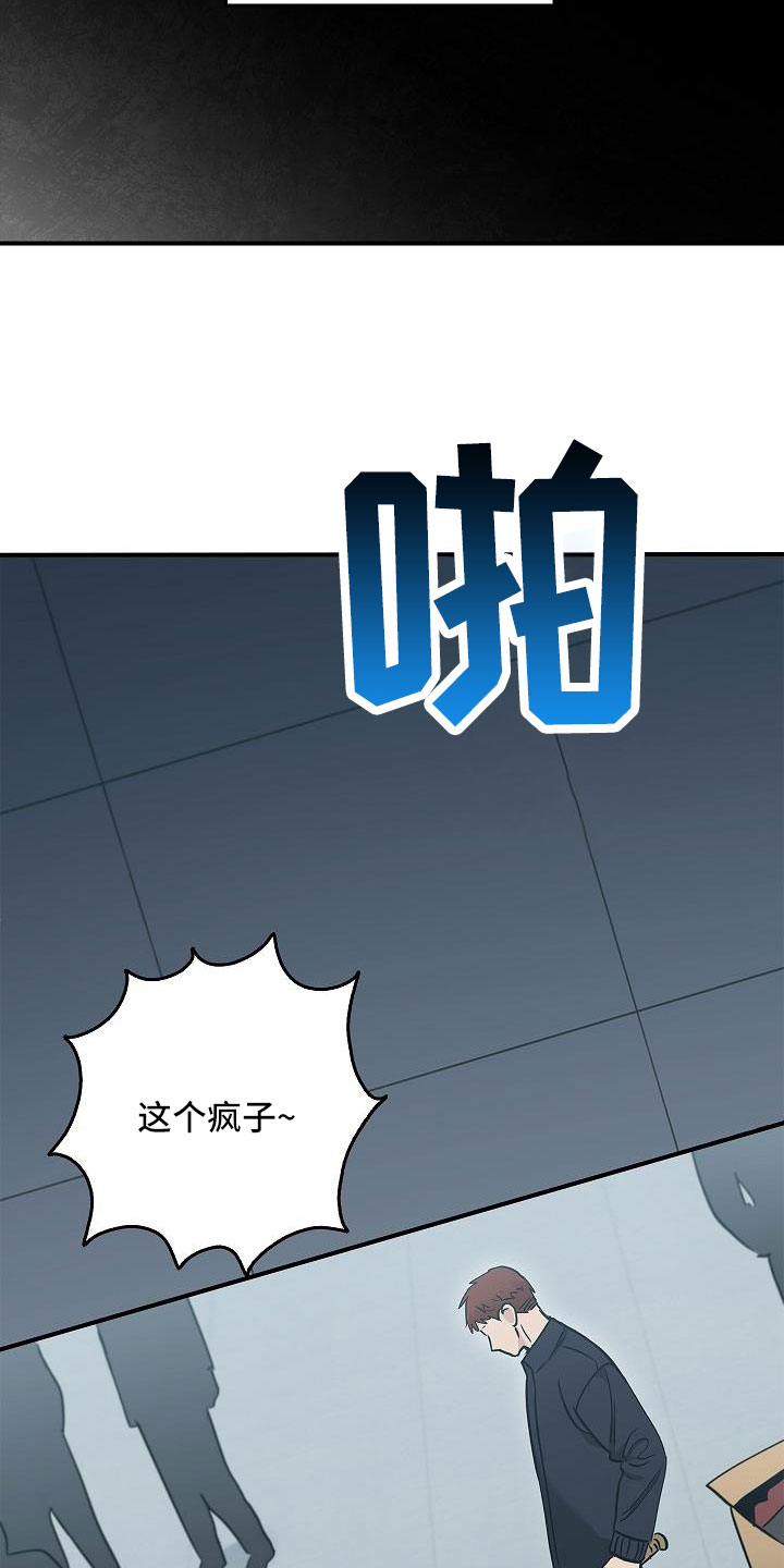 第69章：还记得吧25