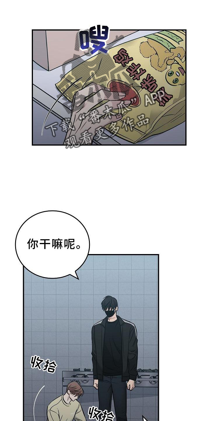第43章：意外4