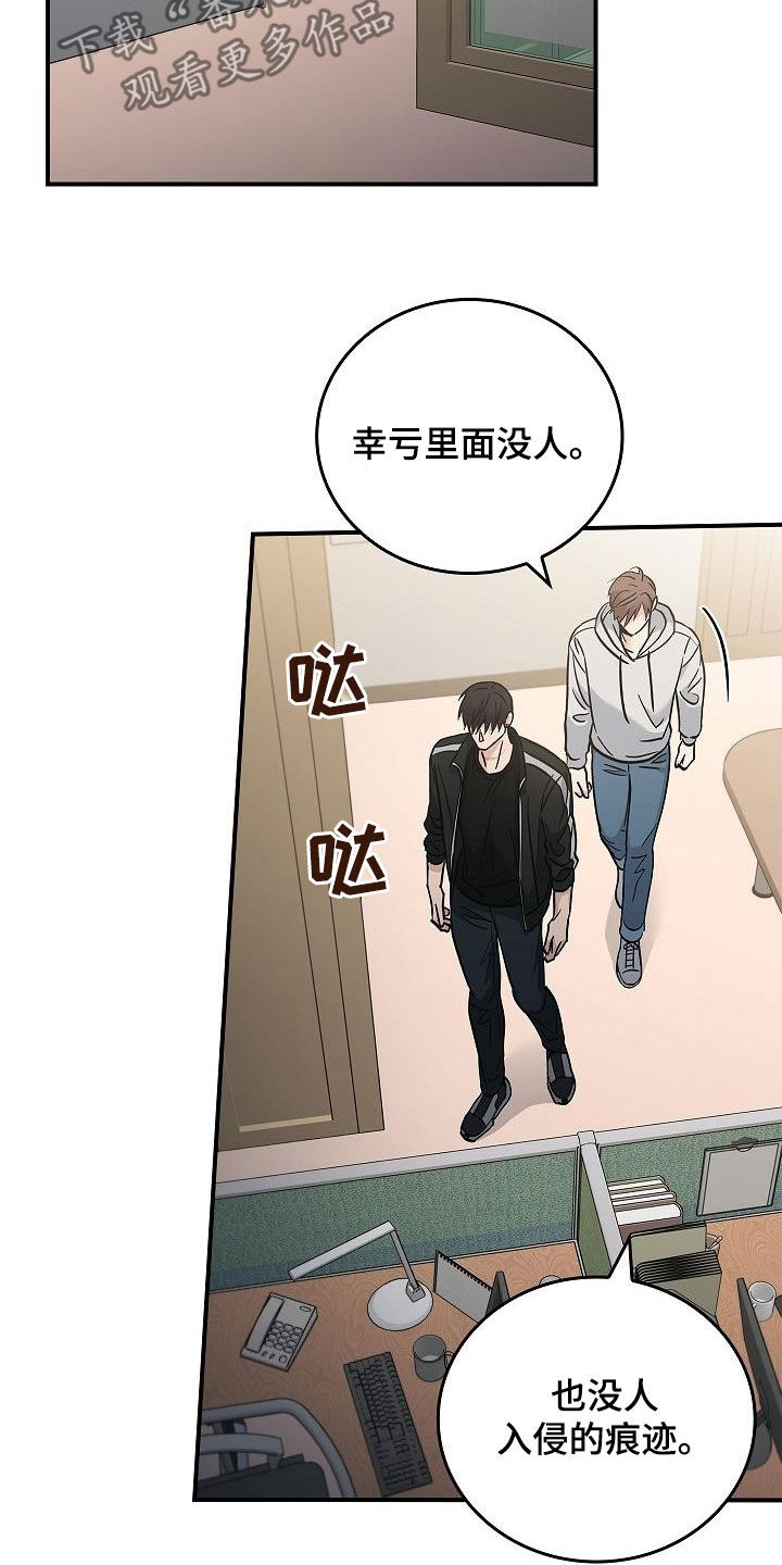 第77章：有了目标25
