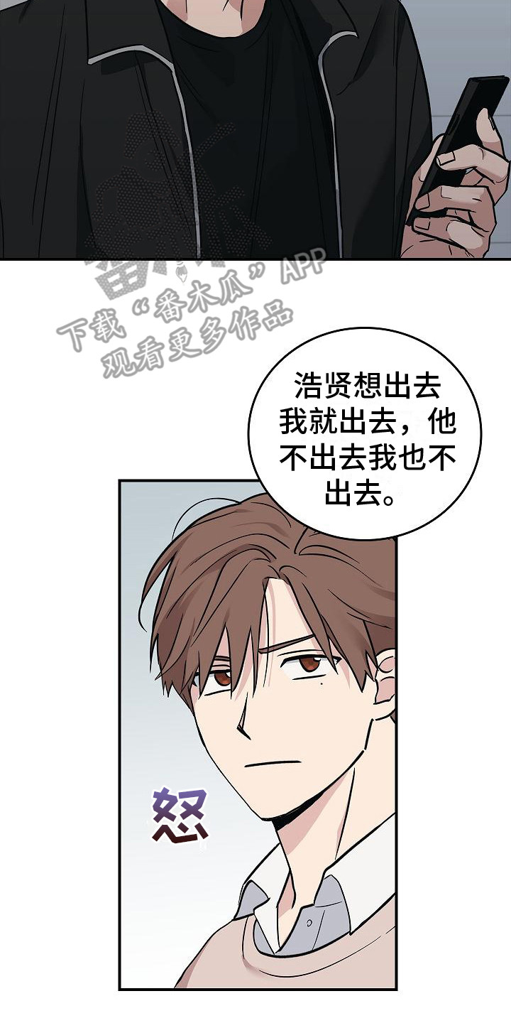 第26章：从长计议7