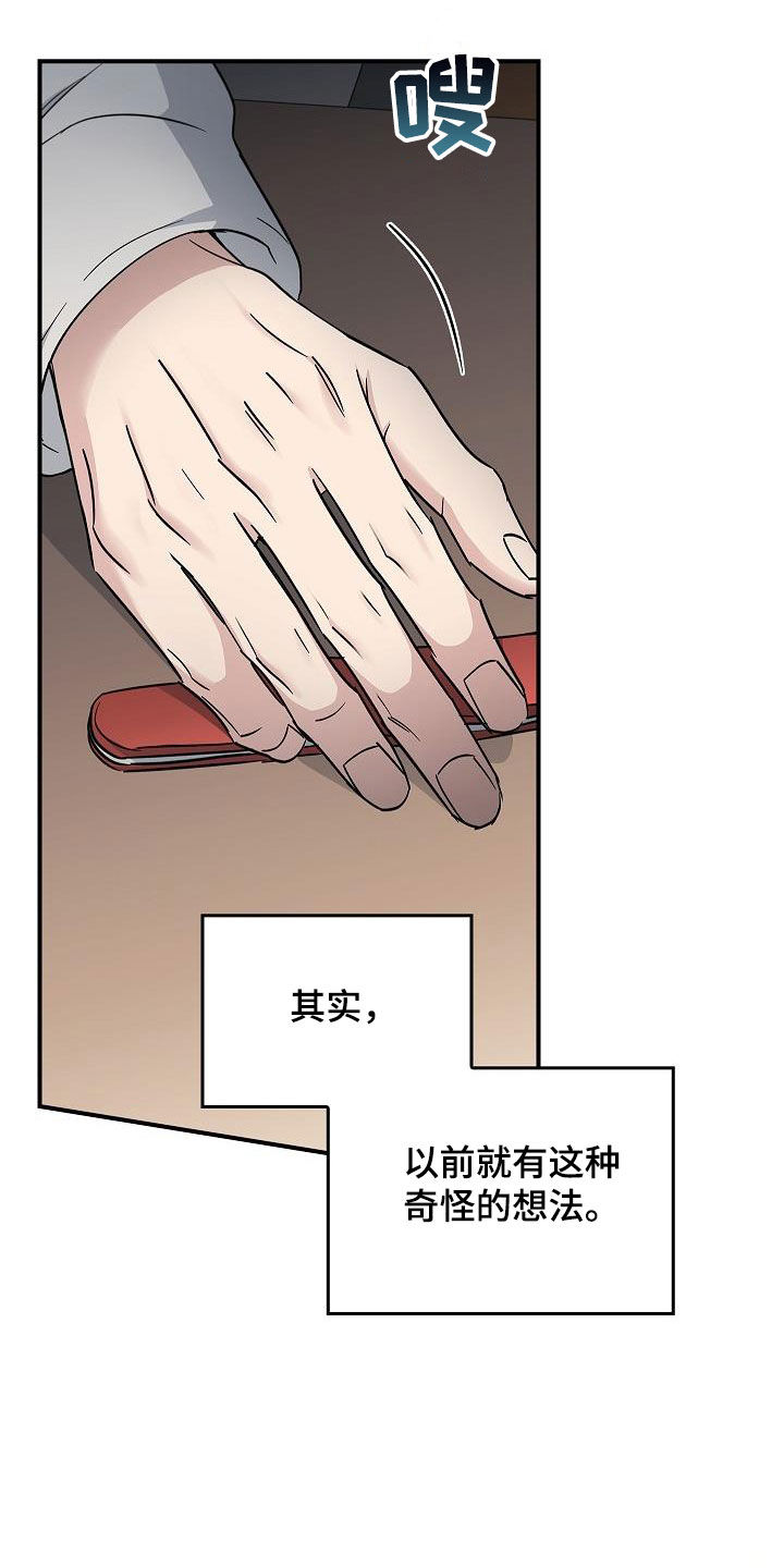 第79章：没见过22