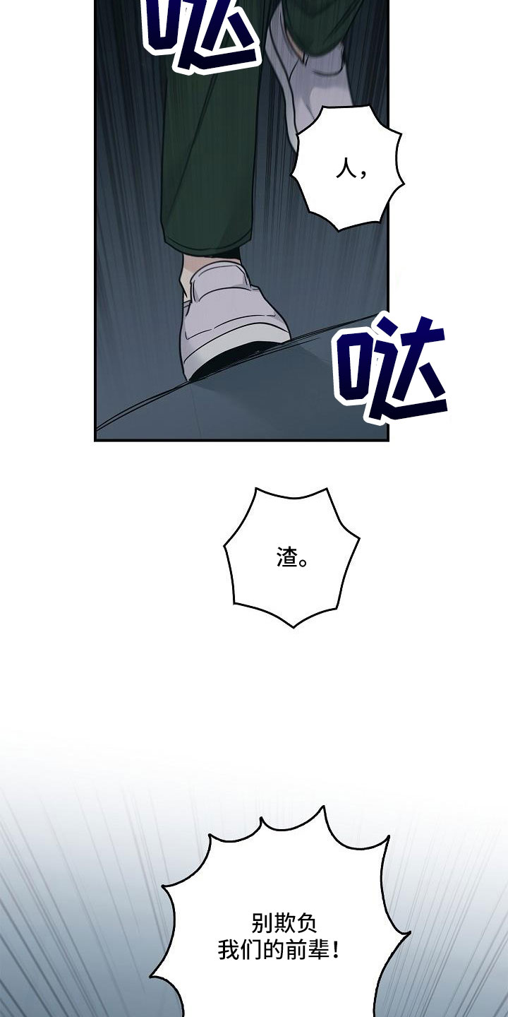 第70章：要离开这15