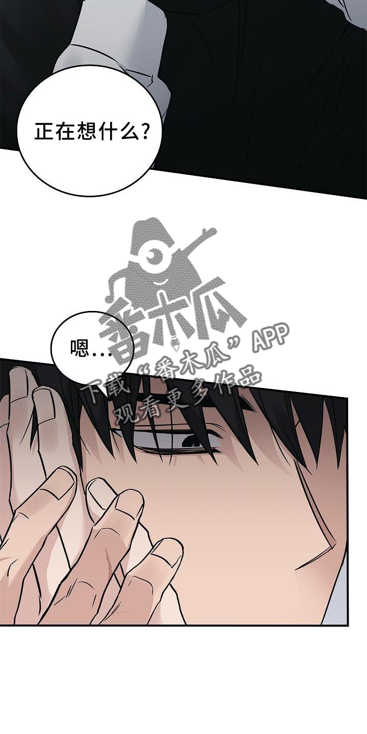 第58章：帮忙17