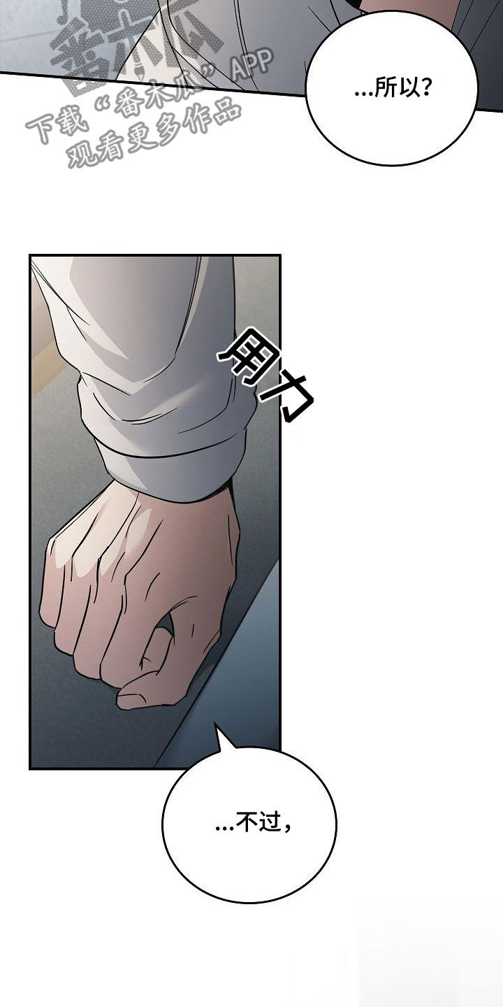 第73章：带我走吧19