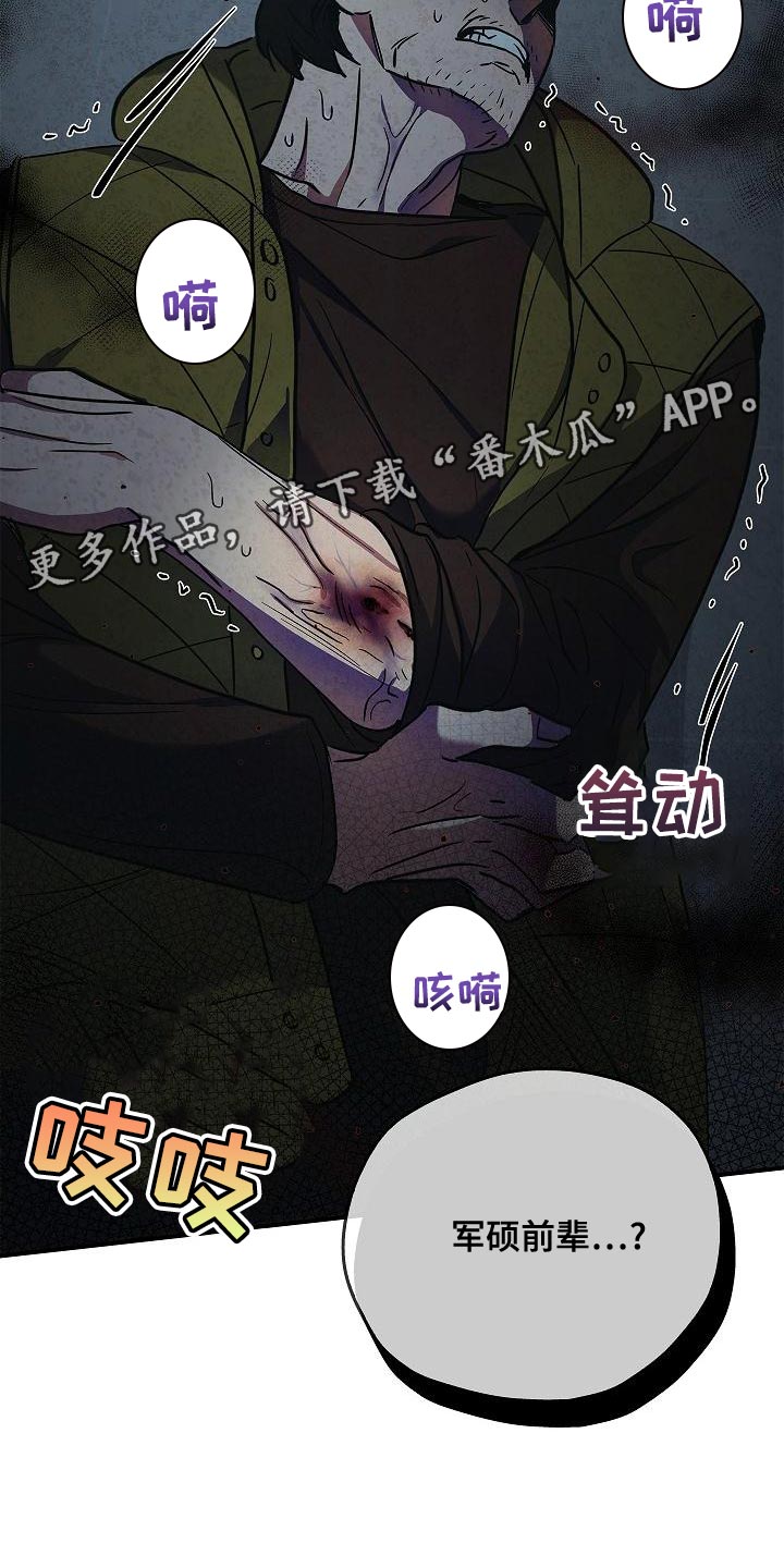 第34章：抱有期待23