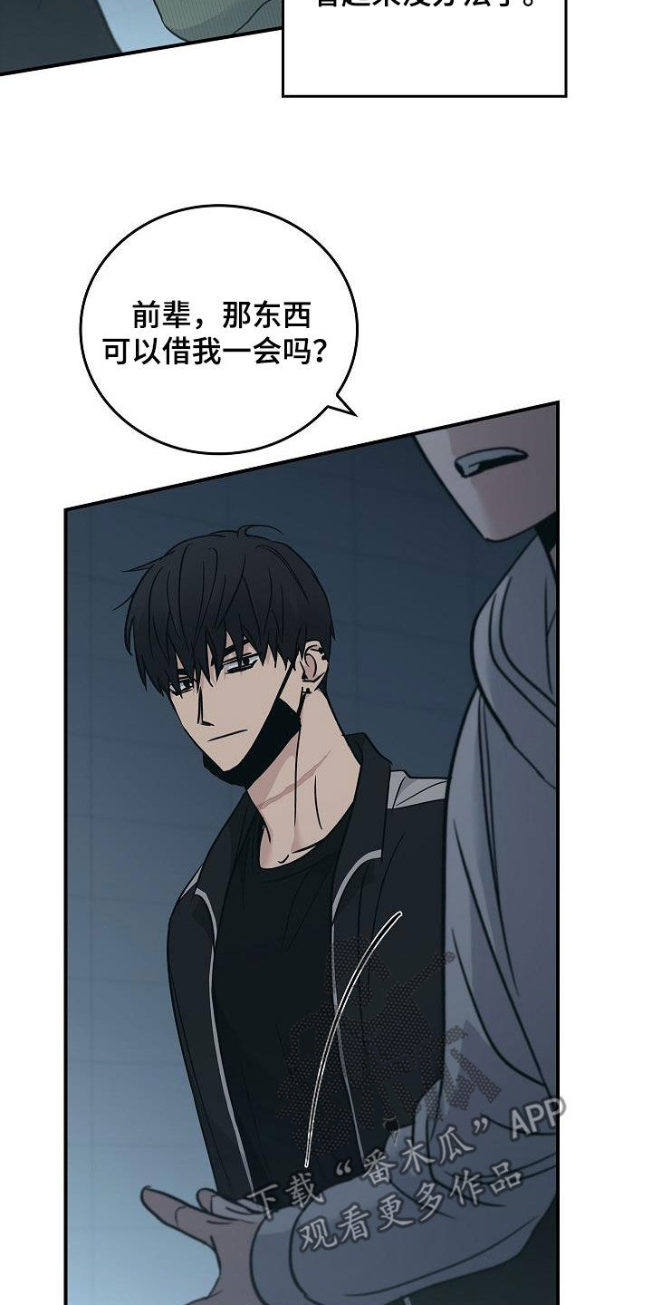 第71章：怪物12