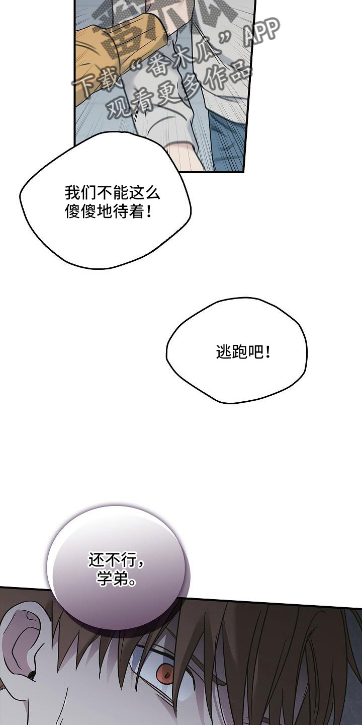 第68章：停电了26