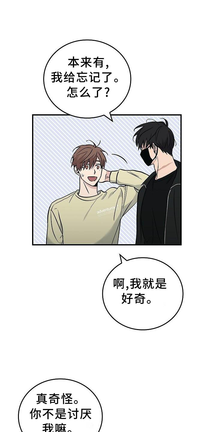 第42章：抵达6