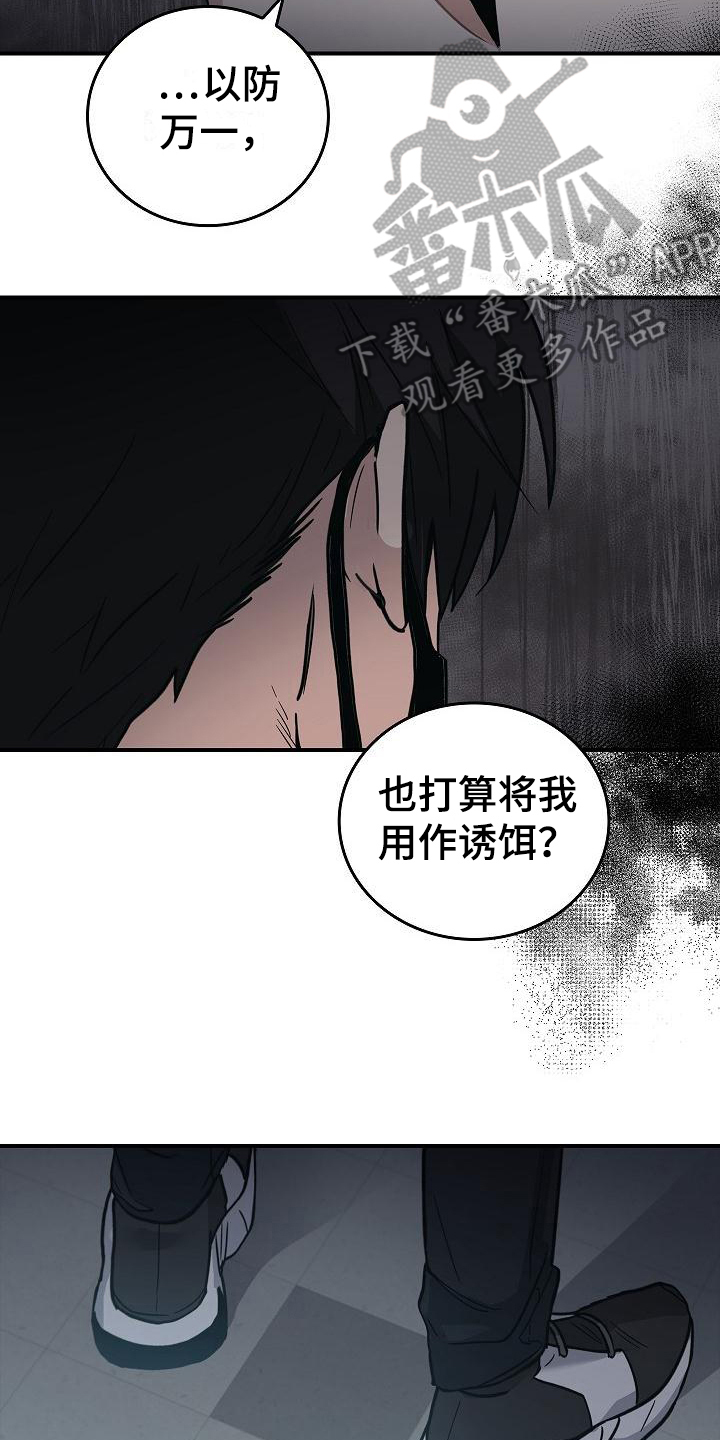 第14章：你得活着1