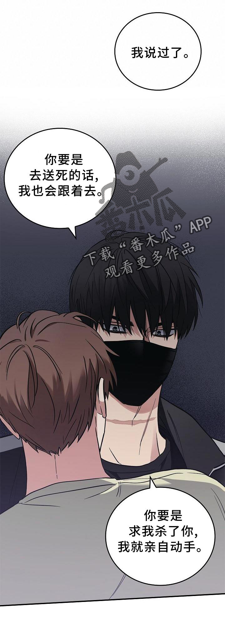 第41章：为了你20