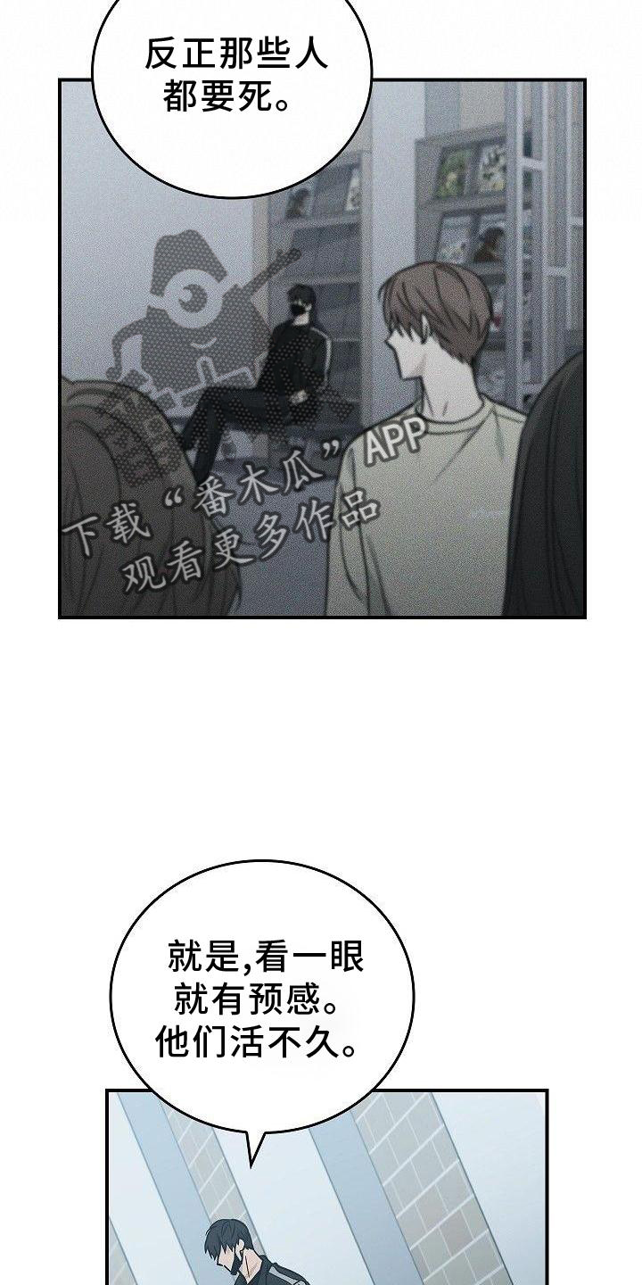 第47章：质问25