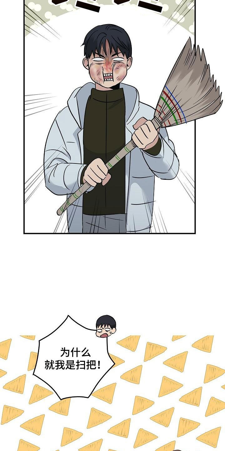 第66章：结局已定15