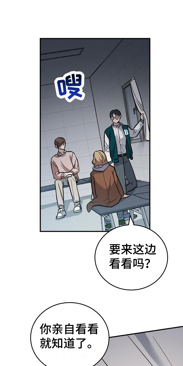 第17章：来客人了0