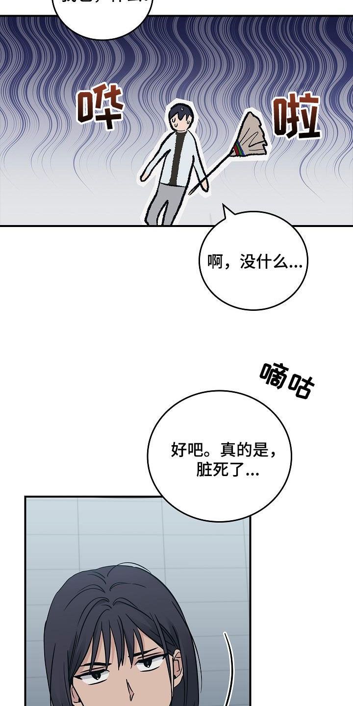 第66章：结局已定20