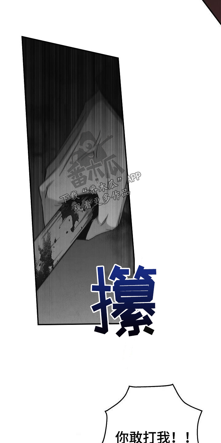 第72章：逃5