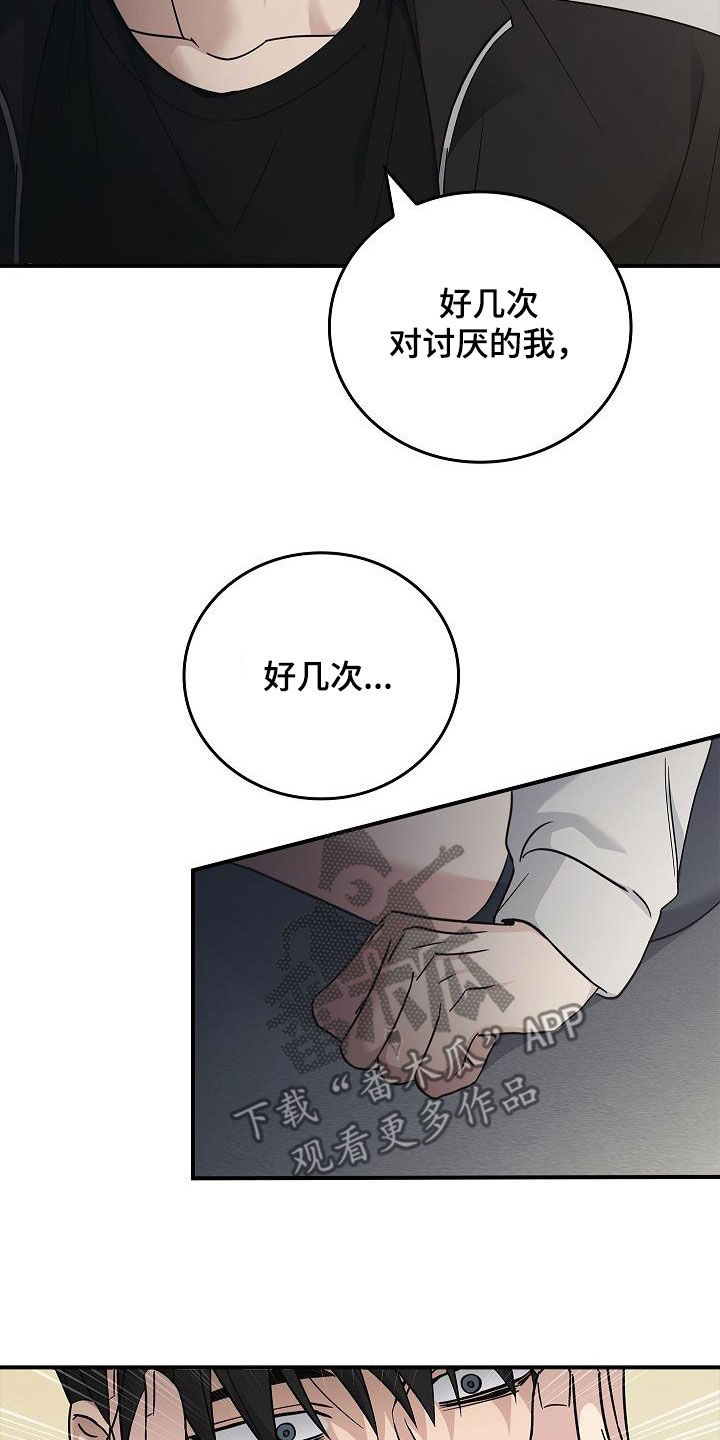 第76章：提议16