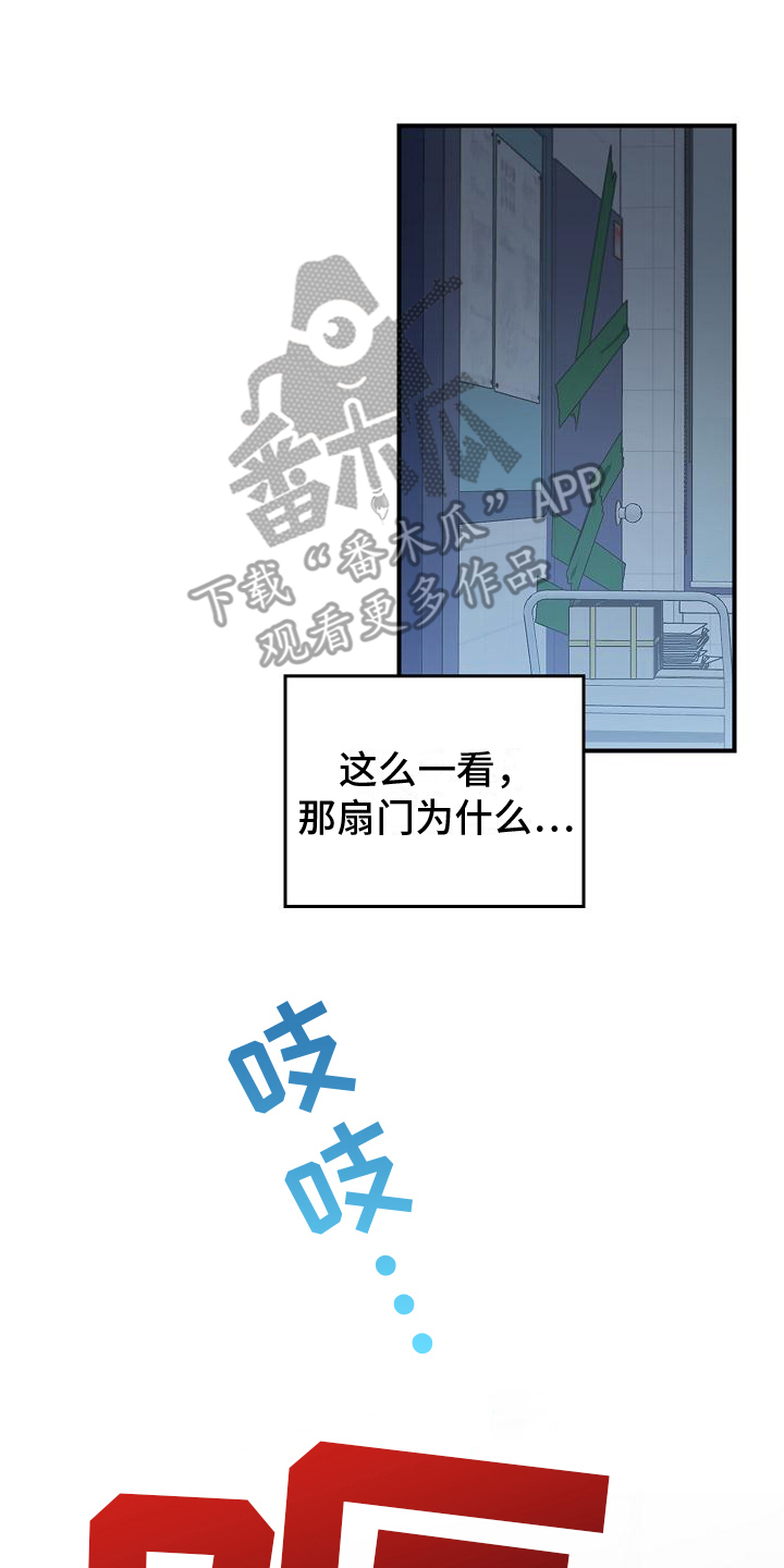 第7章：逃跑7