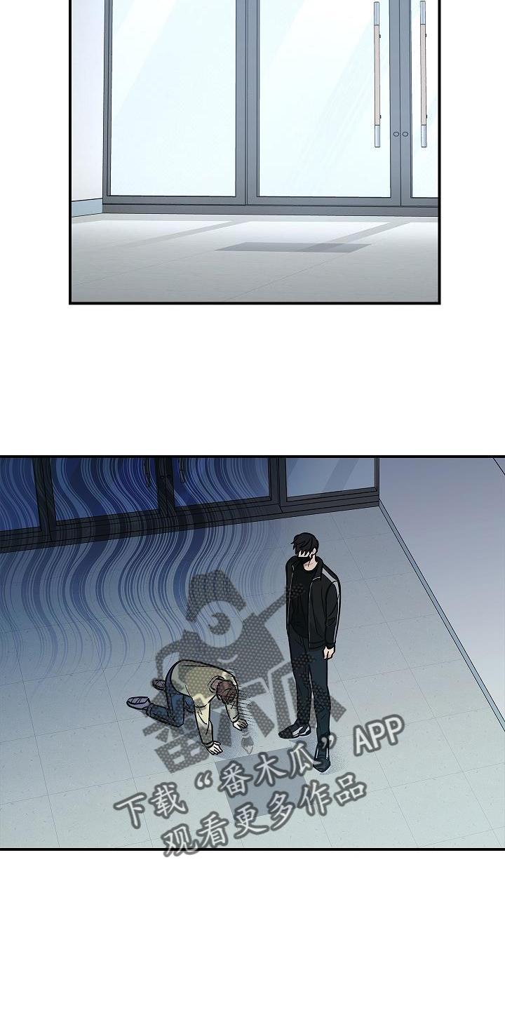 第41章：为了你15