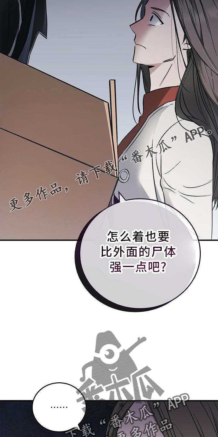 第45章：相迎15