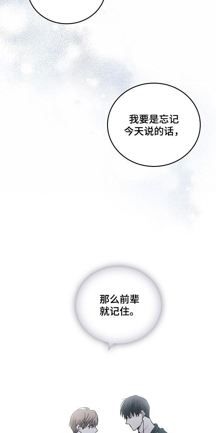 第77章：有了目标12