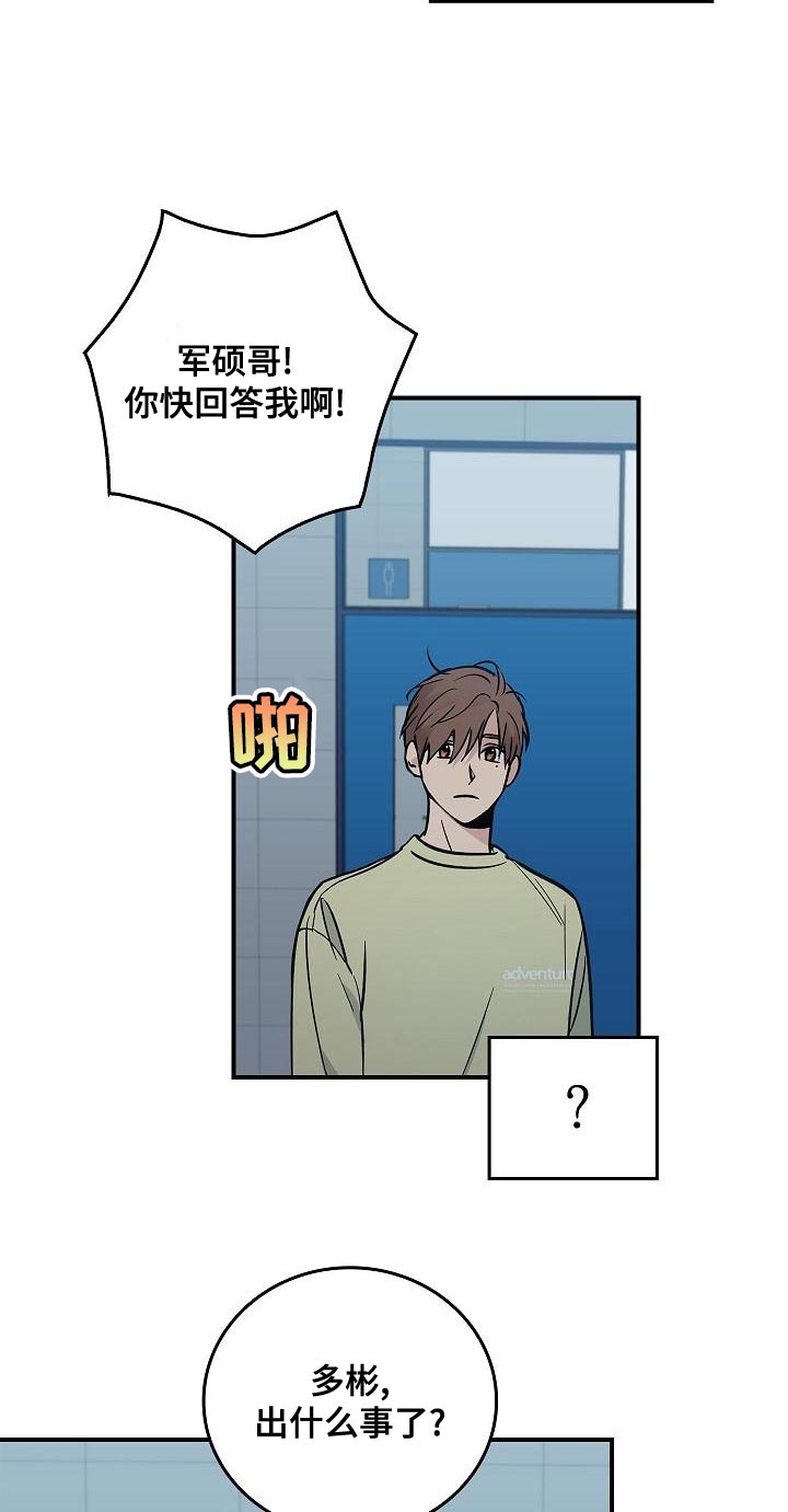第34章：抱有期待15