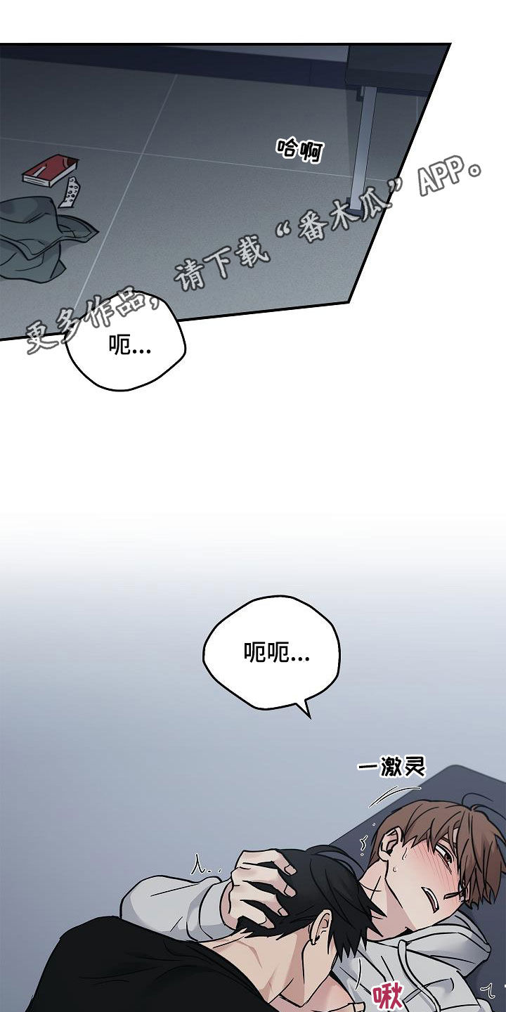 第59章：别碰我0