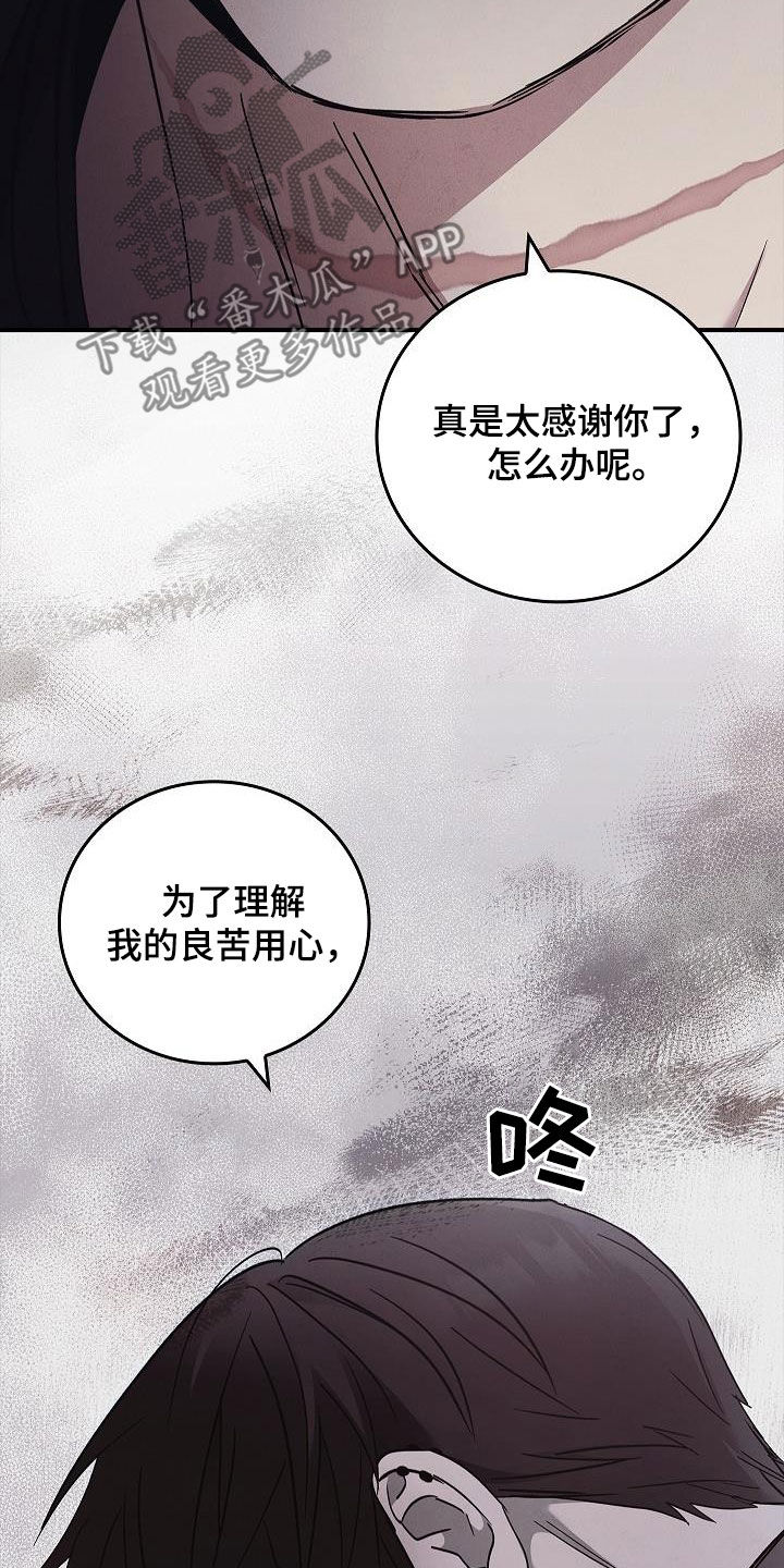 第80章：遇袭33
