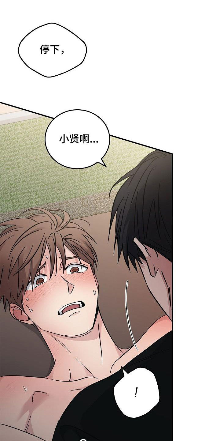 第82章：我会死的5