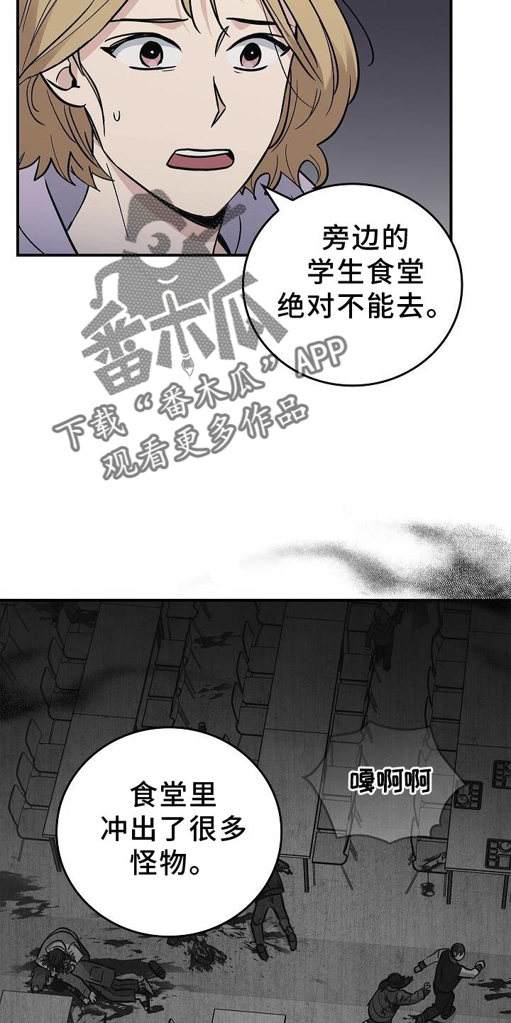 第37章：开心14