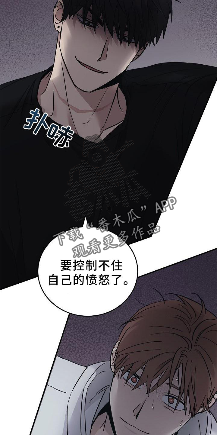 第57章：吃醋15