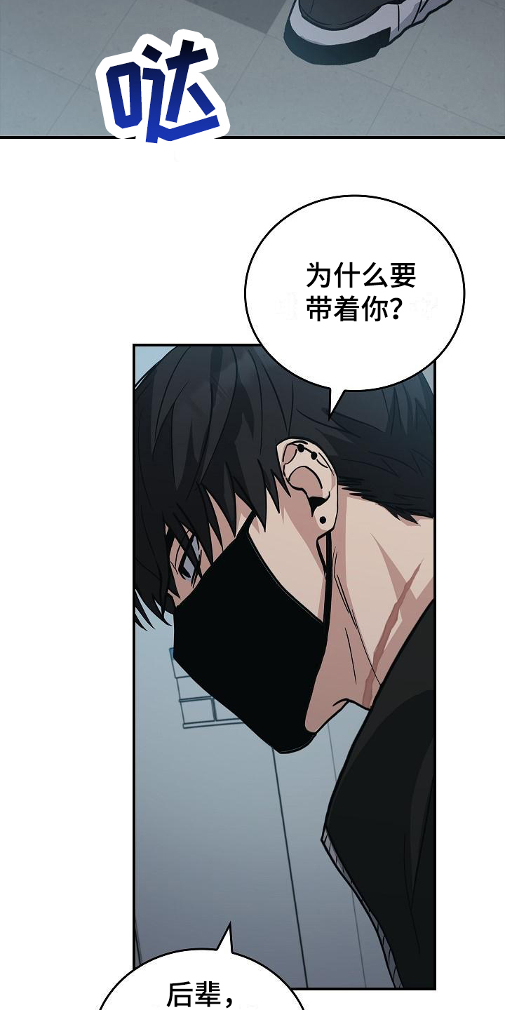 第14章：你得活着2
