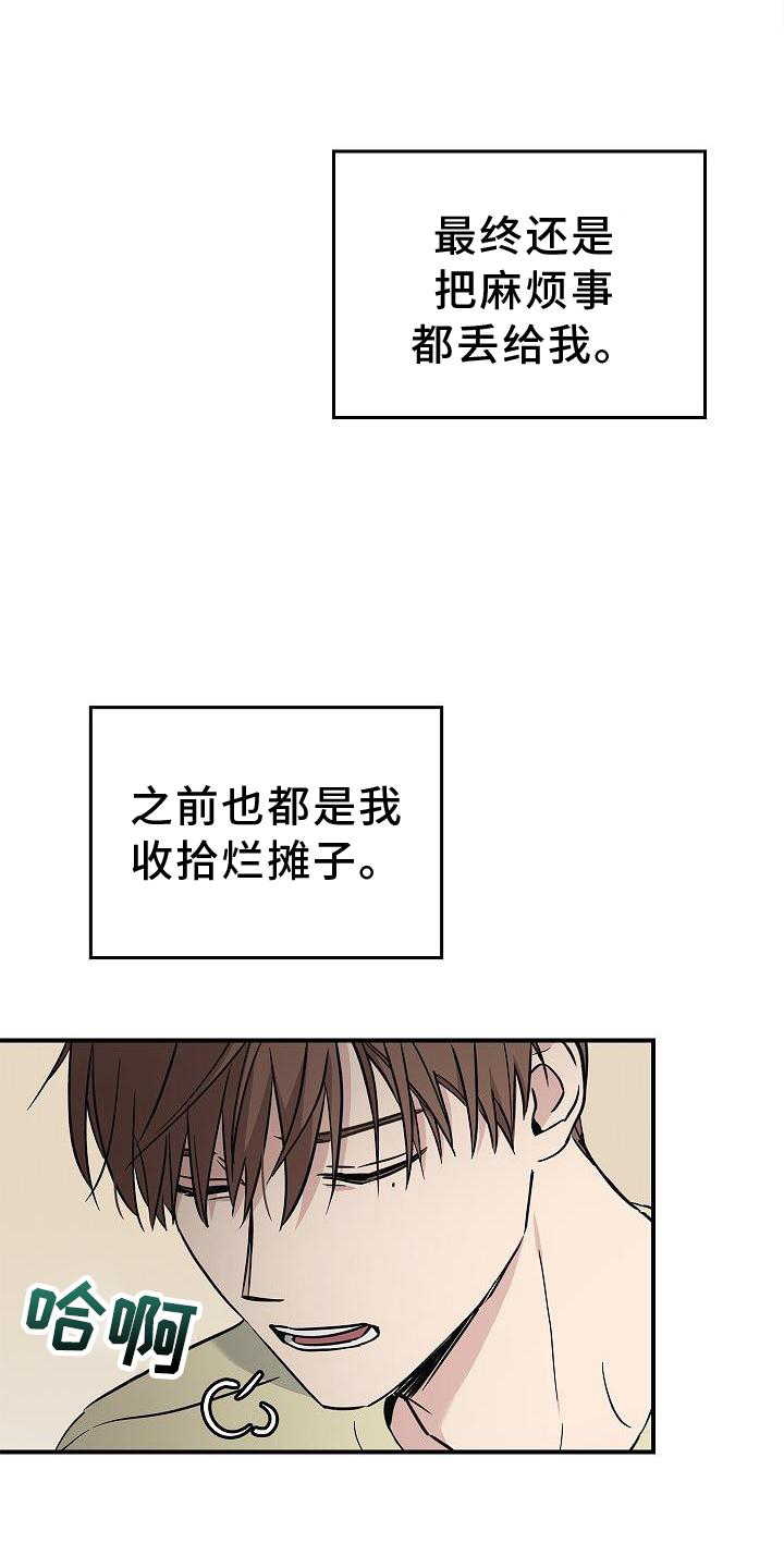 第45章：相迎18