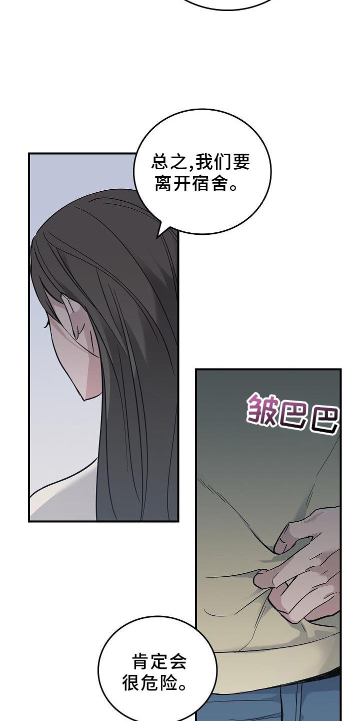 第40章：方案9
