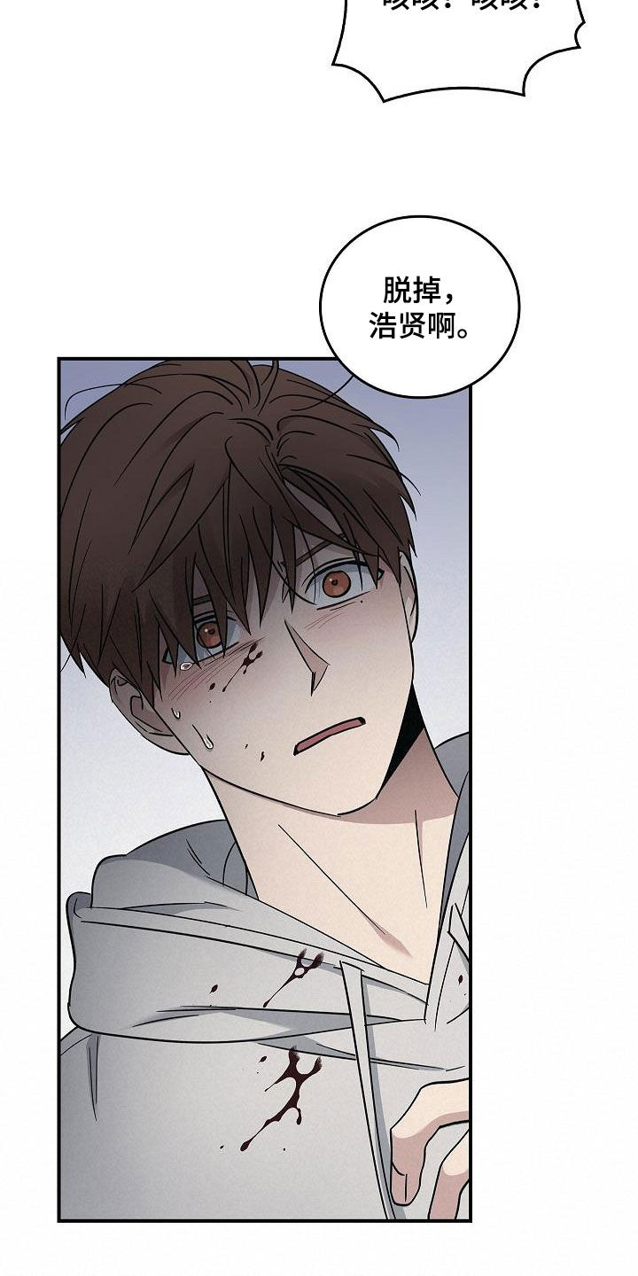 第81章：安慰10