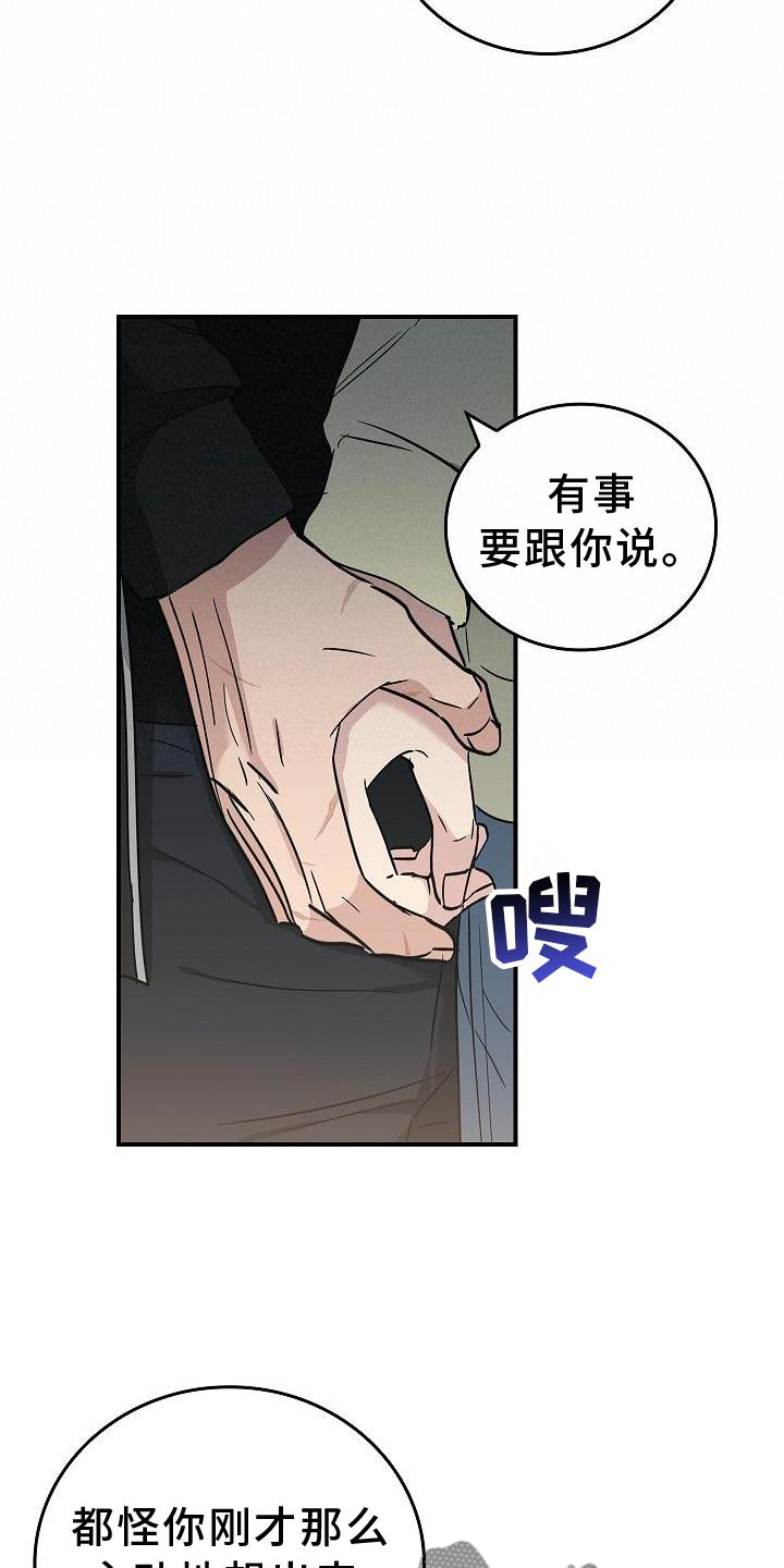 第46章：报应21